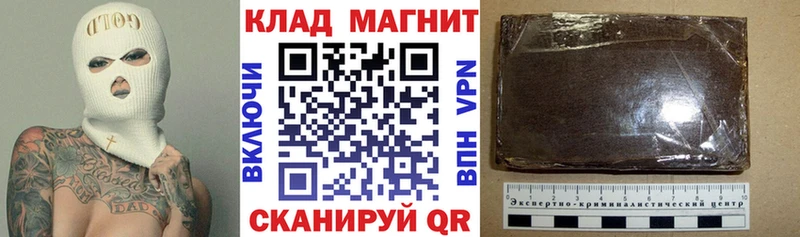 Где найти наркотики Завитинск МАРИХУАНА  Alpha-PVP  KRAKEN как зайти  Метамфетамин  Мефедрон  АМФ 