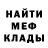 МЕТАДОН мёд Xanie Forest