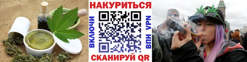 Cannafood марихуана  Завитинск 