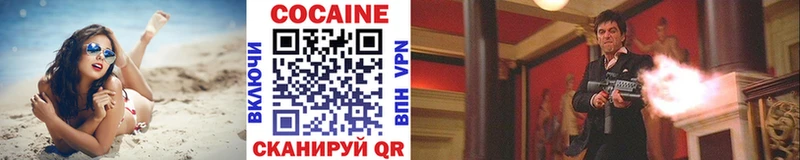 Cocaine Перу OMG даркнет состав Завитинск