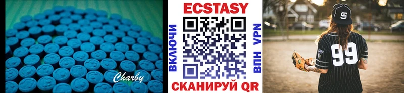 Экстази таблы  Завитинск 