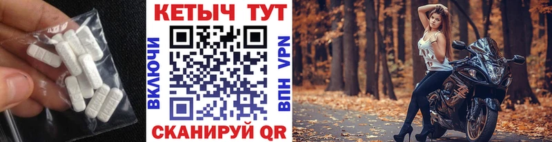 Кетамин VHQ Завитинск