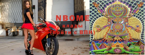 кристаллы Алексин