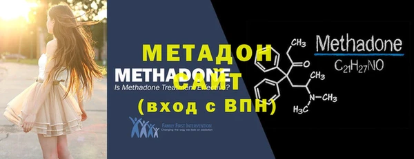 крисы Армянск