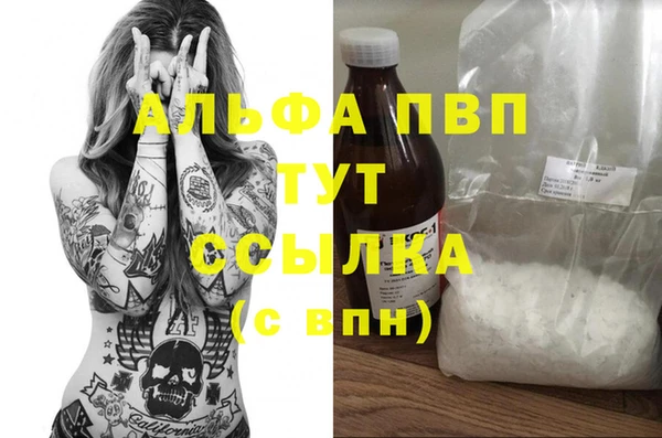 тгк Алзамай