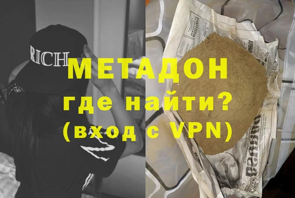 COCAINE Аркадак