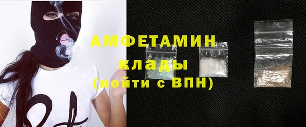 кристаллы Алексин
