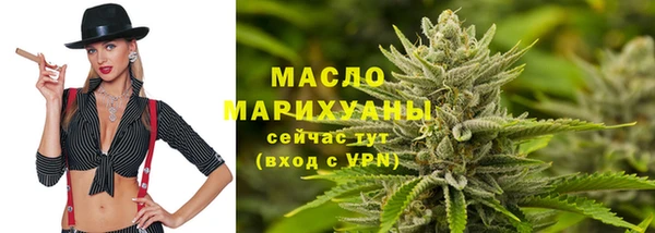 мефедрон VHQ Россошь