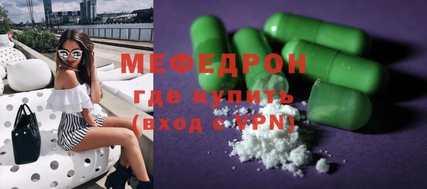 крисы Армянск