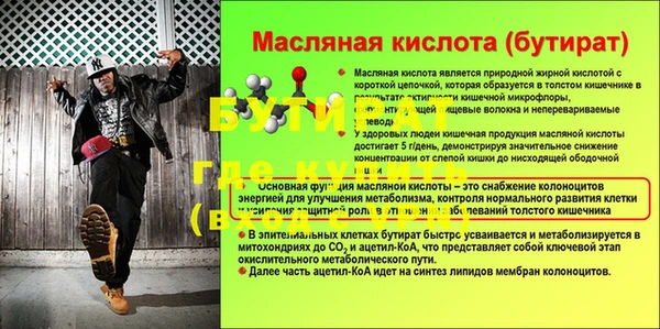 кристаллы Алексин
