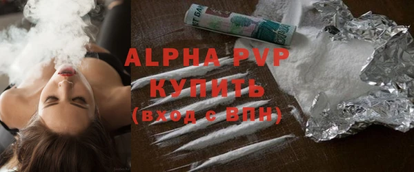 COCAINE Аркадак