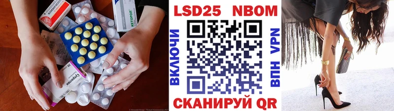 LSD-25 экстази ecstasy  Завитинск 