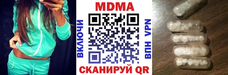 МДМА crystal  Завитинск 
