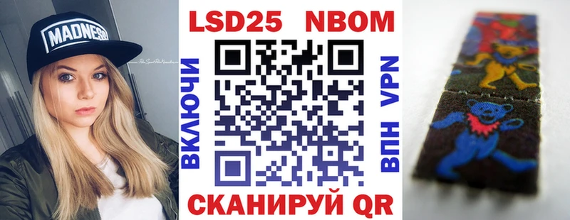 Марки NBOMe 1,5мг  дарнет шоп  Завитинск 