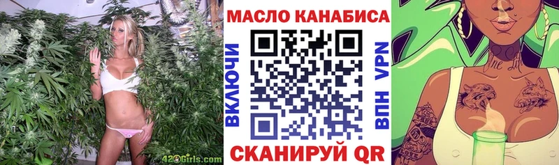 Дистиллят ТГК THC oil  Завитинск 
